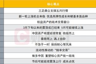 万博体育手机在线登录官网截图1