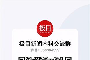 开云app全站官网入口下载苹果截图3