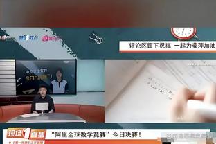 ?张镇麟走上罚球线 广东主场再次齐声高唱《世上只有妈妈好》